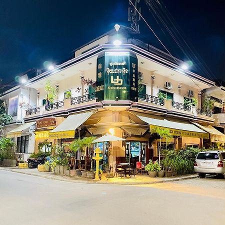 U Dara Inn Siem Reap Exterior photo