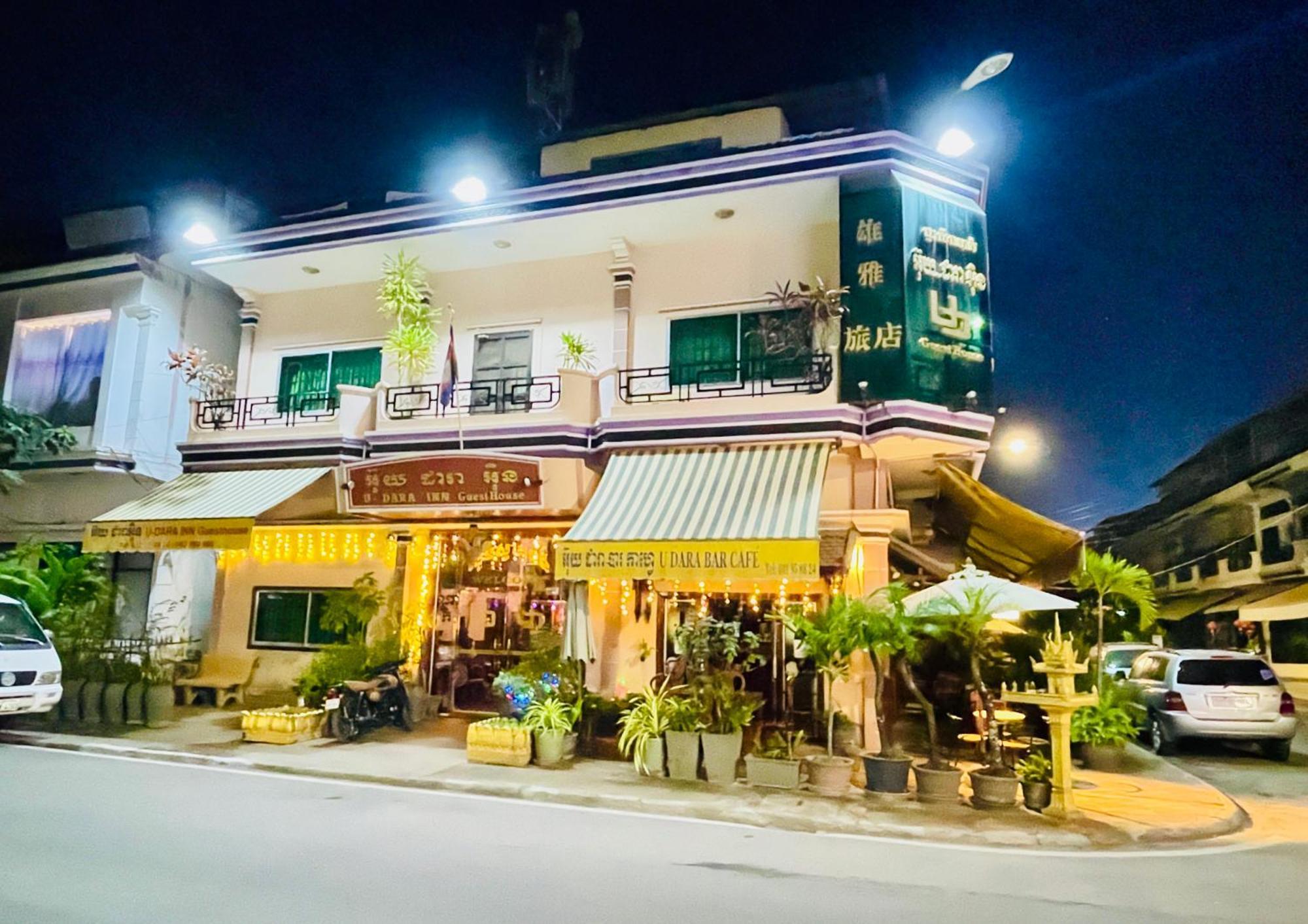 U Dara Inn Siem Reap Exterior photo